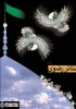 دبیرخانه جشنواره تئاتر رضوی پذیرای نمایش‌های خیابانی