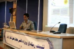 نشست رسانه ای پروژه دائمی چهار فصل تئاتر ایران 3