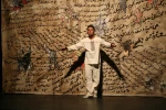 منتشاء 6