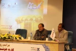 مراسم رونمایی کارت هوشمند تماشا 1