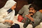 زری بانو 1