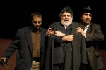 آسید کاظم 3
