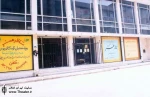 ‌”زندگی بسیار کوتاه است” ‌اجرای آینده تالار هنر