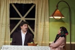 پیچ تند 3