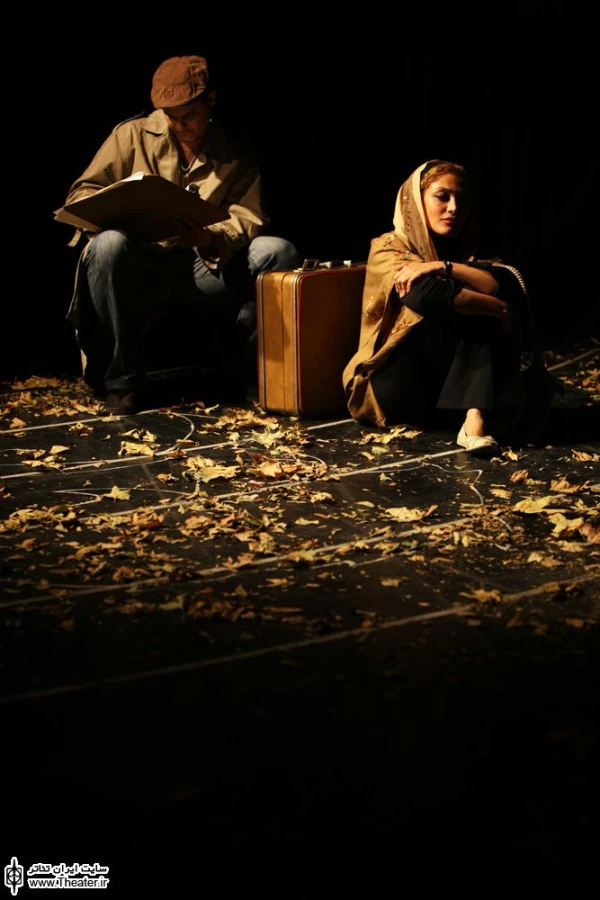 پرسه های پاییزی 8