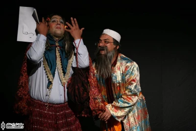ما کجا؟! اینجا کجا؟!