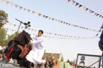 شوشی 2