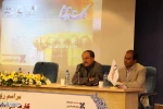 مراسم رونمایی کارت هوشمند تماشا 1