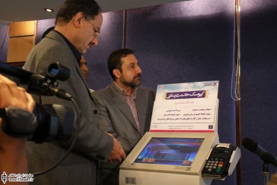 مراسم رونمایی کارت هوشمند تماشا 8