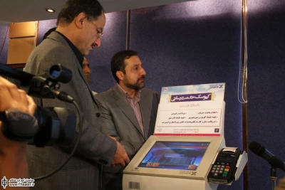 مراسم رونمایی کارت هوشمند تماشا