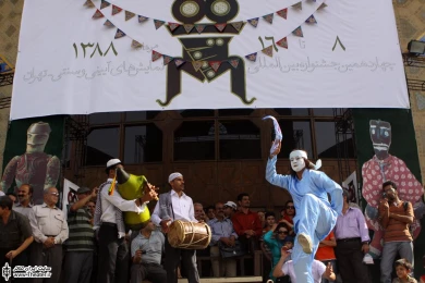 دی زنگه رو 4