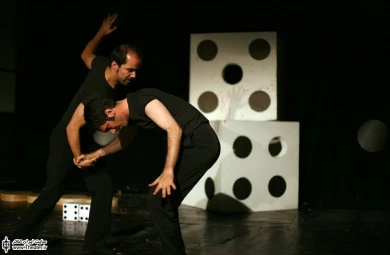 من - مکبث - تو 1