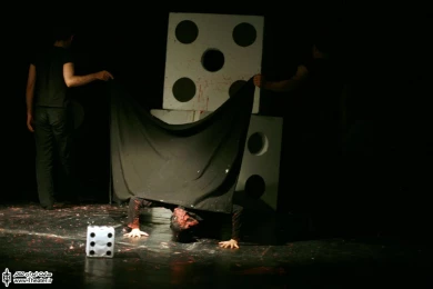من - مکبث - تو 3