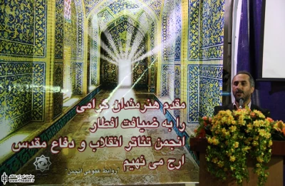 ضیافت افطار انجمن تئاتر انقلاب و دفاع مقدس