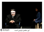 نمایش صوتی”مکبث” تولید شد