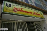 تعمیرات تماشاخانه سنگلج همچنان ادامه دارد