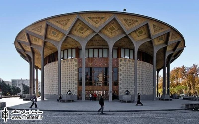 Tajik Rostam & Sohrab Hit The Stage