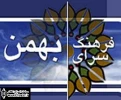 روخوانی و تحلیل نمایشنامه”هاملت با سالاد فصل”