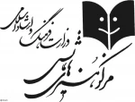 برگزاری بیست‌ویکمین جشنواره تئاتر مناطق کشور در ‌5 استان