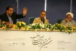 دومین نشست تخصصی 2