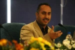 دومین نشست تخصصی 3