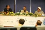 دومین نشست تخصصی 5