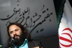 مراسم افتتاحیه هفتمین جشنواره بین المللی تئاتر رضوی 9