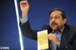 نخستین نشست رسانه ای بیست و هشتمین جشنواره بین المللی تئاتر فجر 1