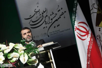مراسم افتتاحیه هفتمین جشنواره بین المللی تئاتر رضوی