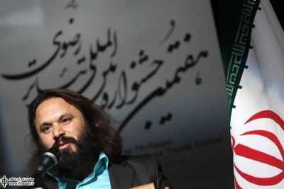 مراسم افتتاحیه هفتمین جشنواره بین المللی تئاتر رضوی