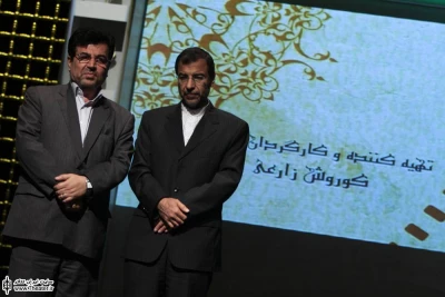 مراسم افتتاحیه هفتمین جشنواره بین المللی تئاتر رضوی