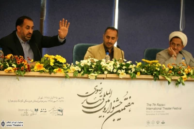 دومین نشست تخصصی