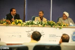 دومین نشست تخصصی 5