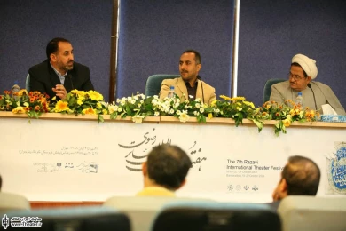 دومین نشست تخصصی 5