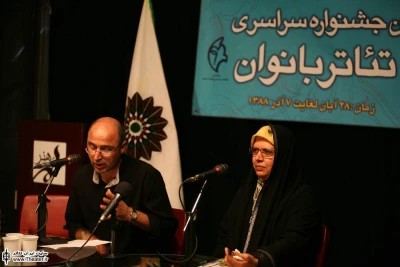 نشست رسانه‌ای هشتمین جشنواره سراسری تئاتر بانوان