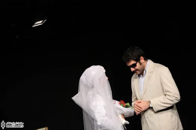 سه روز ابدی