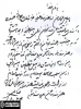پیام سیدمحمد خاتمی به روح‌الله جعفری