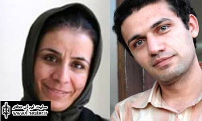 اهدای نشان جشنواره کارتاژ به نیما دهقان و زهرا صبری