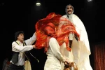 جن گیر 4