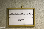اینجا خانه شماست! 2