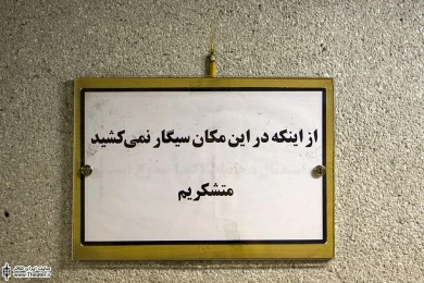 اینجا خانه شماست! 2