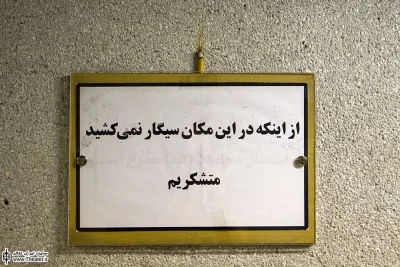 اینجا خانه شماست!
