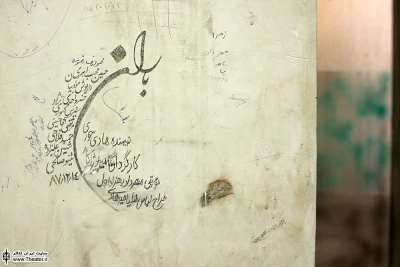 اینجا خانه شماست!