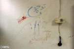 اینجا خانه شماست! 10