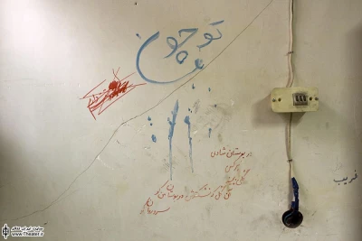 اینجا خانه شماست!