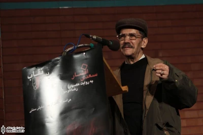 در پس نقاب