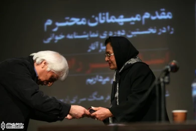 نشست نمایشنامه خوانی 12