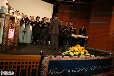مراسم نخستین سالگرد درگذشت احمد آقالو
