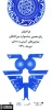 فراخوان پانزدهمین جشنواره بین‌المللی نمایش‌های آئینی ـ سنتی  تیرماه 1390