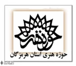 انتشار فراخوان پنجمین جشنواره تئاتر استانی ماه